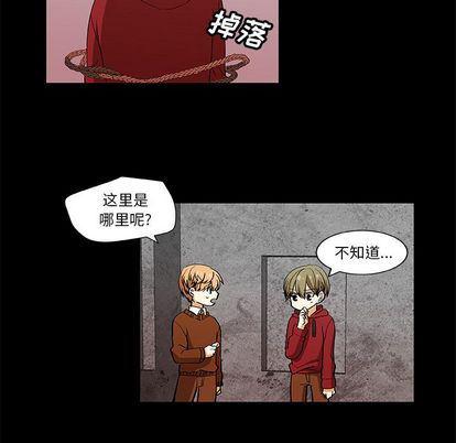女生爱女生漫画韩漫全集-第24话无删减无遮挡章节图片 