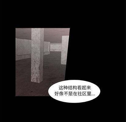女生爱女生漫画韩漫全集-第24话无删减无遮挡章节图片 