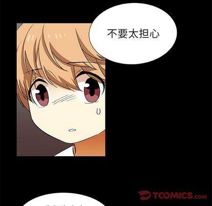 女生爱女生漫画韩漫全集-第24话无删减无遮挡章节图片 