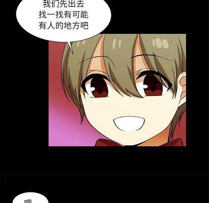 女生爱女生漫画韩漫全集-第24话无删减无遮挡章节图片 