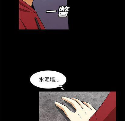 女生爱女生漫画韩漫全集-第24话无删减无遮挡章节图片 