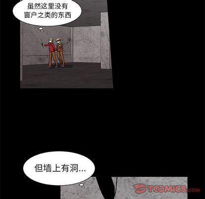 女生爱女生漫画韩漫全集-第24话无删减无遮挡章节图片 