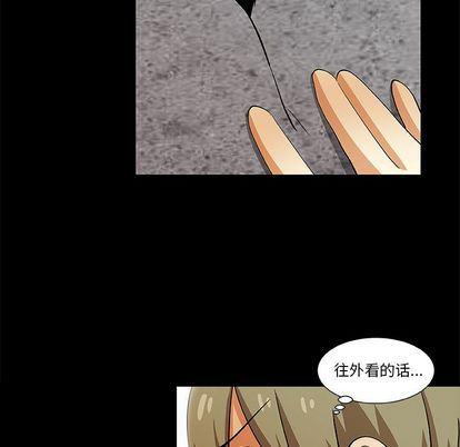 女生爱女生漫画韩漫全集-第24话无删减无遮挡章节图片 