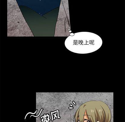 女生爱女生漫画韩漫全集-第24话无删减无遮挡章节图片 