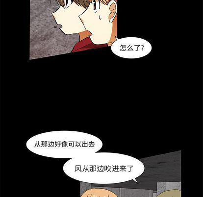 女生爱女生漫画韩漫全集-第24话无删减无遮挡章节图片 