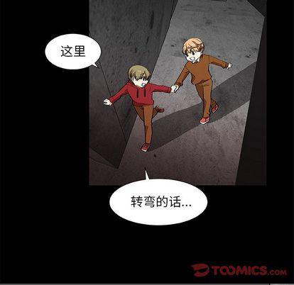 女生爱女生漫画韩漫全集-第24话无删减无遮挡章节图片 