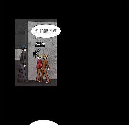 女生爱女生漫画韩漫全集-第24话无删减无遮挡章节图片 