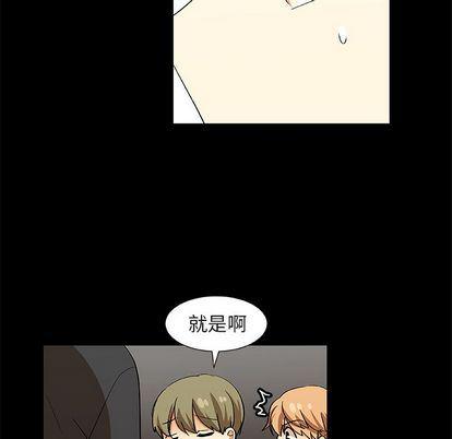 女生爱女生漫画韩漫全集-第24话无删减无遮挡章节图片 