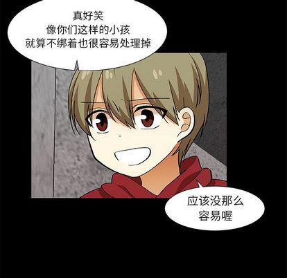 女生爱女生漫画韩漫全集-第24话无删减无遮挡章节图片 