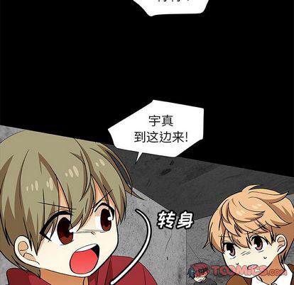 女生爱女生漫画韩漫全集-第24话无删减无遮挡章节图片 