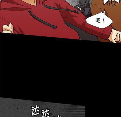 女生爱女生漫画韩漫全集-第24话无删减无遮挡章节图片 