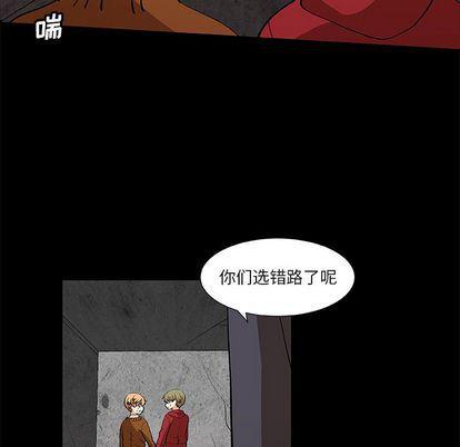 女生爱女生漫画韩漫全集-第24话无删减无遮挡章节图片 