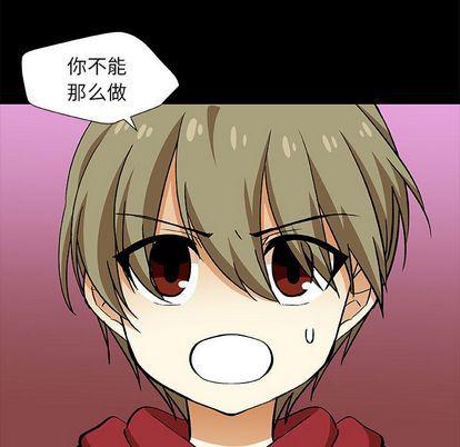 女生爱女生漫画韩漫全集-第24话无删减无遮挡章节图片 