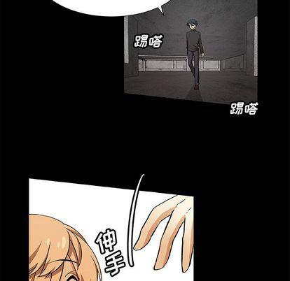 女生爱女生漫画韩漫全集-第24话无删减无遮挡章节图片 