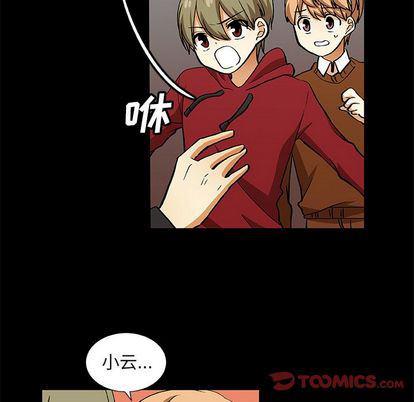 女生爱女生漫画韩漫全集-第24话无删减无遮挡章节图片 
