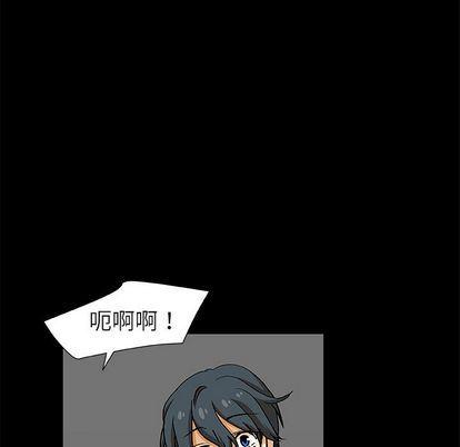 女生爱女生漫画韩漫全集-第24话无删减无遮挡章节图片 