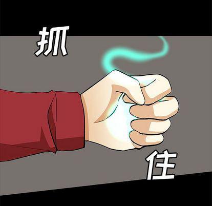 女生爱女生漫画韩漫全集-第24话无删减无遮挡章节图片 