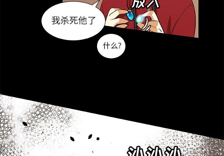 女生爱女生漫画韩漫全集-第25话无删减无遮挡章节图片 