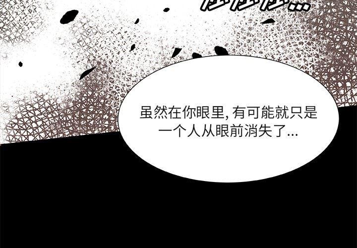 女生爱女生漫画韩漫全集-第25话无删减无遮挡章节图片 