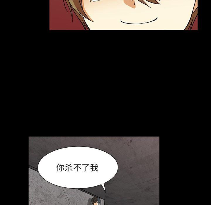 女生爱女生漫画韩漫全集-第25话无删减无遮挡章节图片 