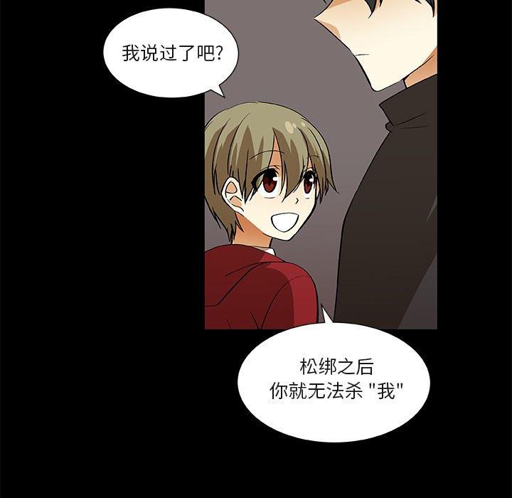 女生爱女生漫画韩漫全集-第25话无删减无遮挡章节图片 