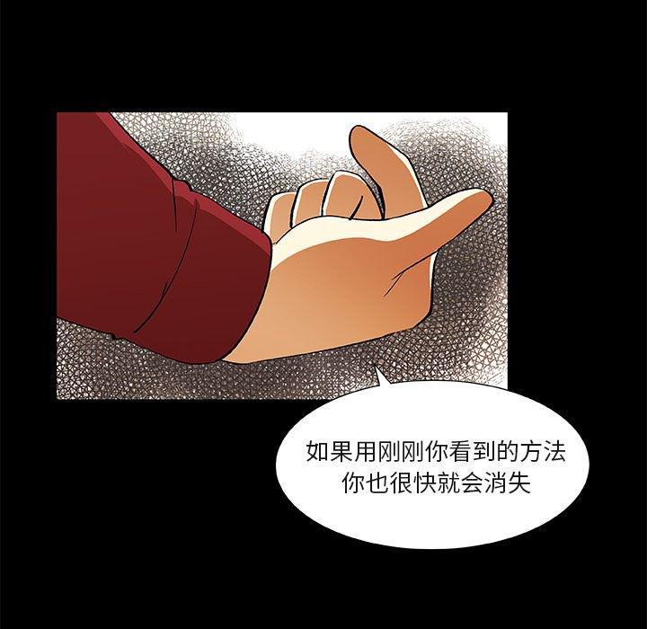 女生爱女生漫画韩漫全集-第25话无删减无遮挡章节图片 