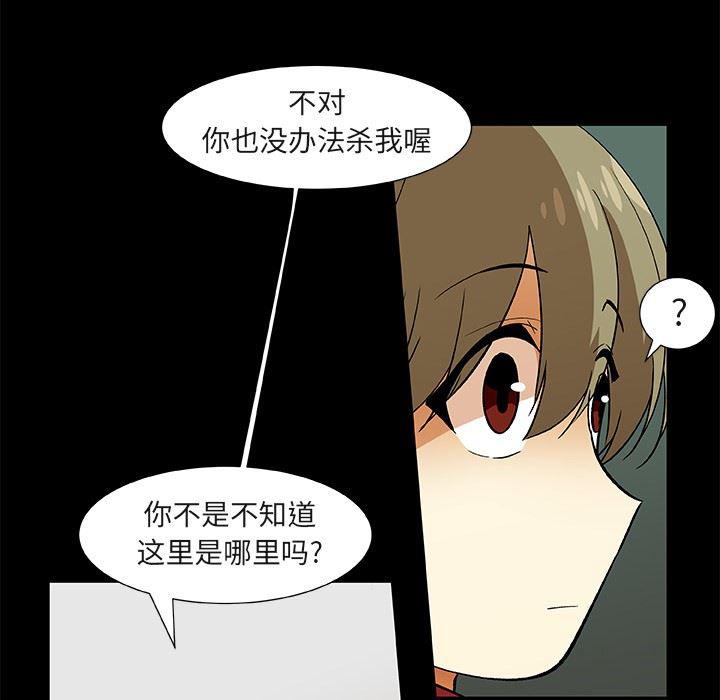 女生爱女生漫画韩漫全集-第25话无删减无遮挡章节图片 