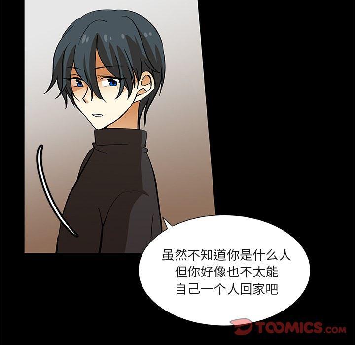 女生爱女生漫画韩漫全集-第25话无删减无遮挡章节图片 