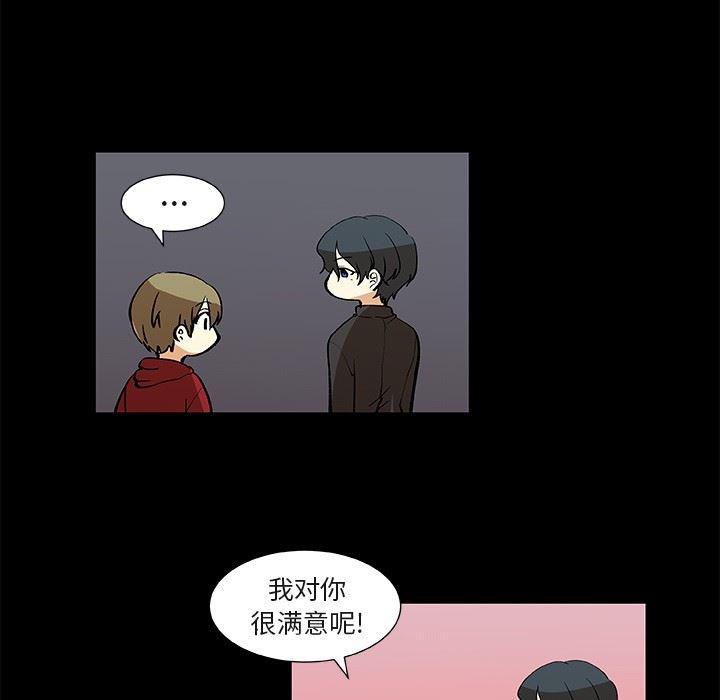 女生爱女生漫画韩漫全集-第25话无删减无遮挡章节图片 