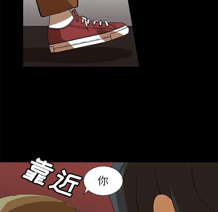 女生爱女生漫画韩漫全集-第25话无删减无遮挡章节图片 