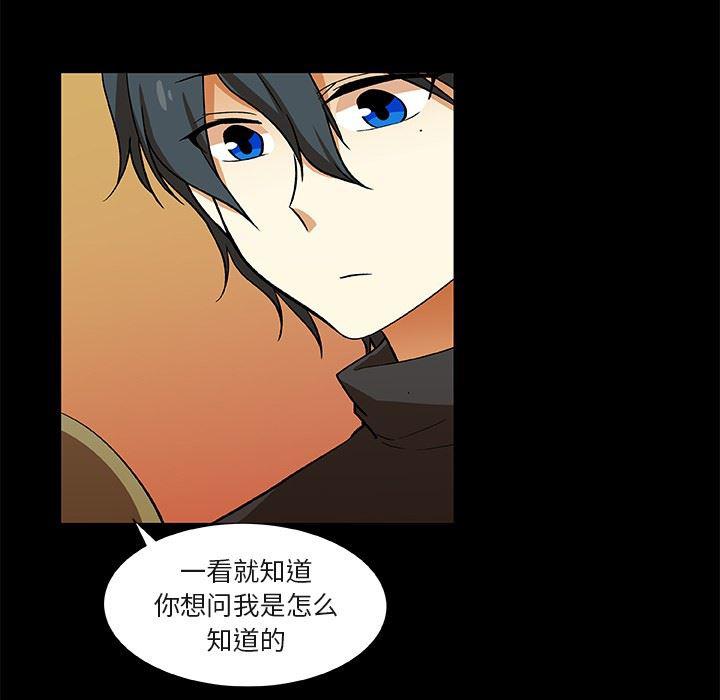 女生爱女生漫画韩漫全集-第25话无删减无遮挡章节图片 