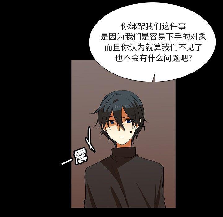 女生爱女生漫画韩漫全集-第25话无删减无遮挡章节图片 