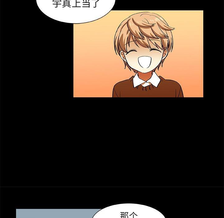 女生爱女生漫画韩漫全集-第25话无删减无遮挡章节图片 