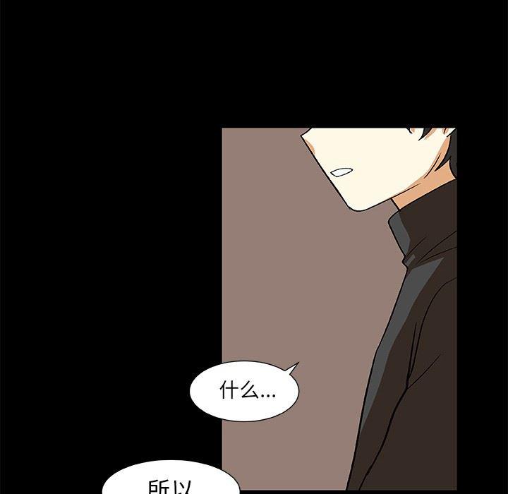 女生爱女生漫画韩漫全集-第25话无删减无遮挡章节图片 