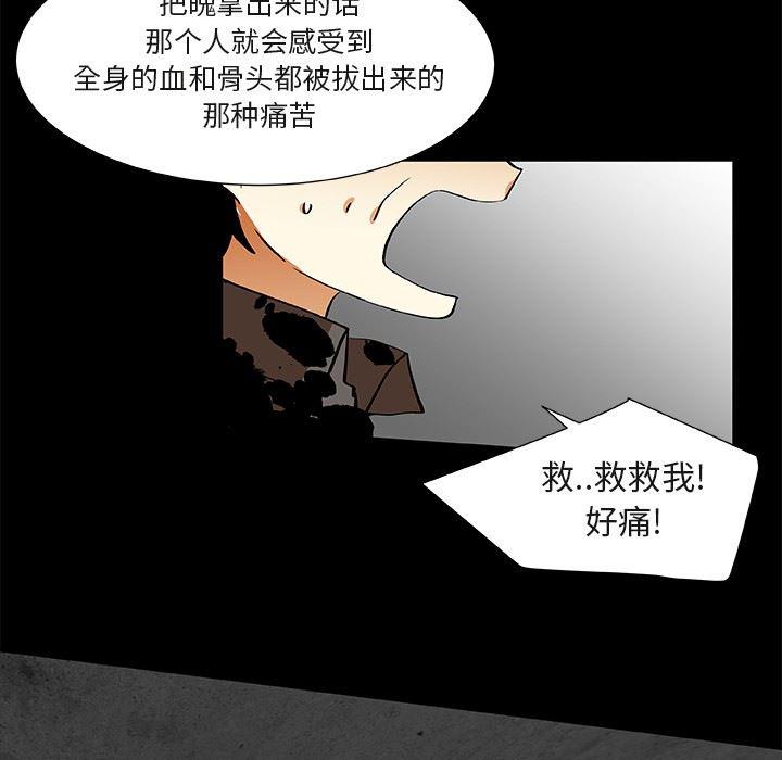 女生爱女生漫画韩漫全集-第25话无删减无遮挡章节图片 