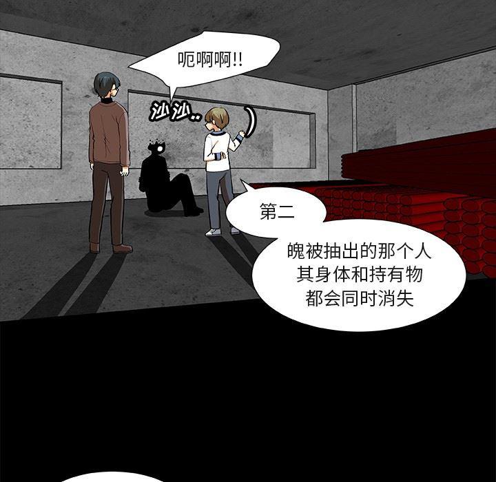 女生爱女生漫画韩漫全集-第25话无删减无遮挡章节图片 