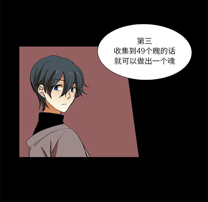 女生爱女生漫画韩漫全集-第25话无删减无遮挡章节图片 