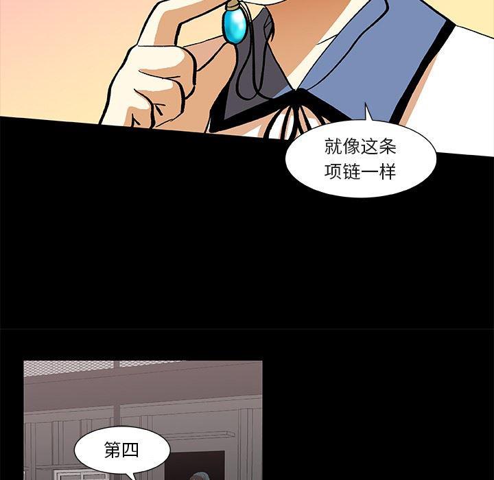 女生爱女生漫画韩漫全集-第25话无删减无遮挡章节图片 