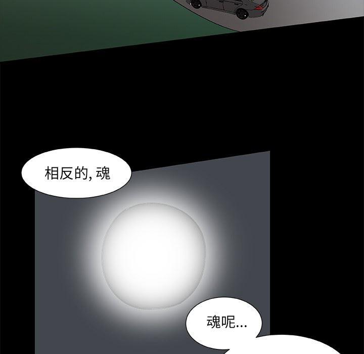 女生爱女生漫画韩漫全集-第25话无删减无遮挡章节图片 