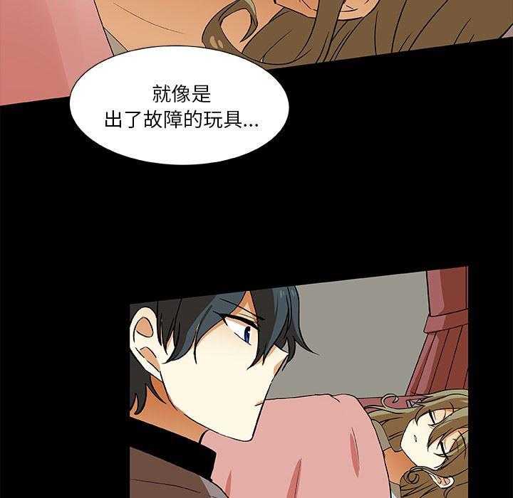 女生爱女生漫画韩漫全集-第25话无删减无遮挡章节图片 