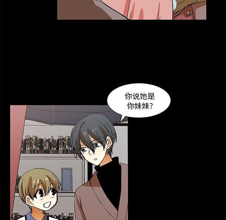 女生爱女生漫画韩漫全集-第25话无删减无遮挡章节图片 