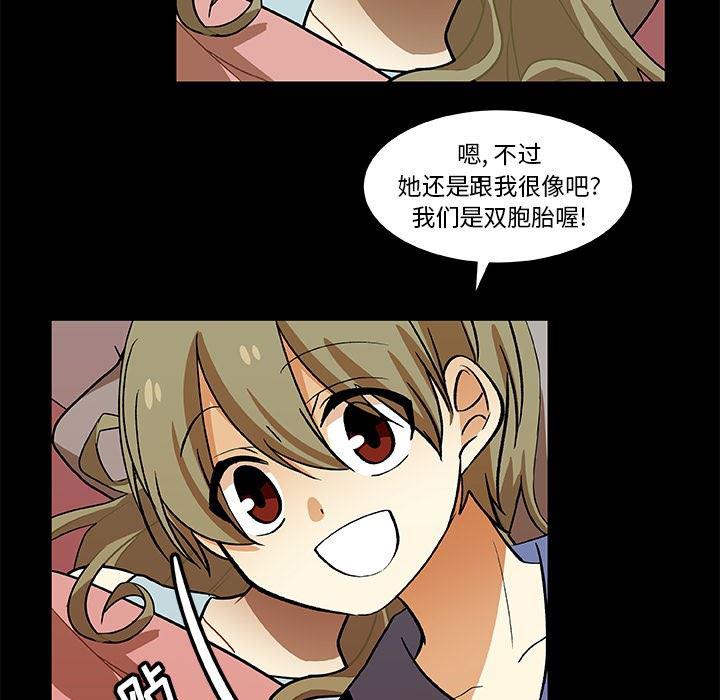 女生爱女生漫画韩漫全集-第25话无删减无遮挡章节图片 
