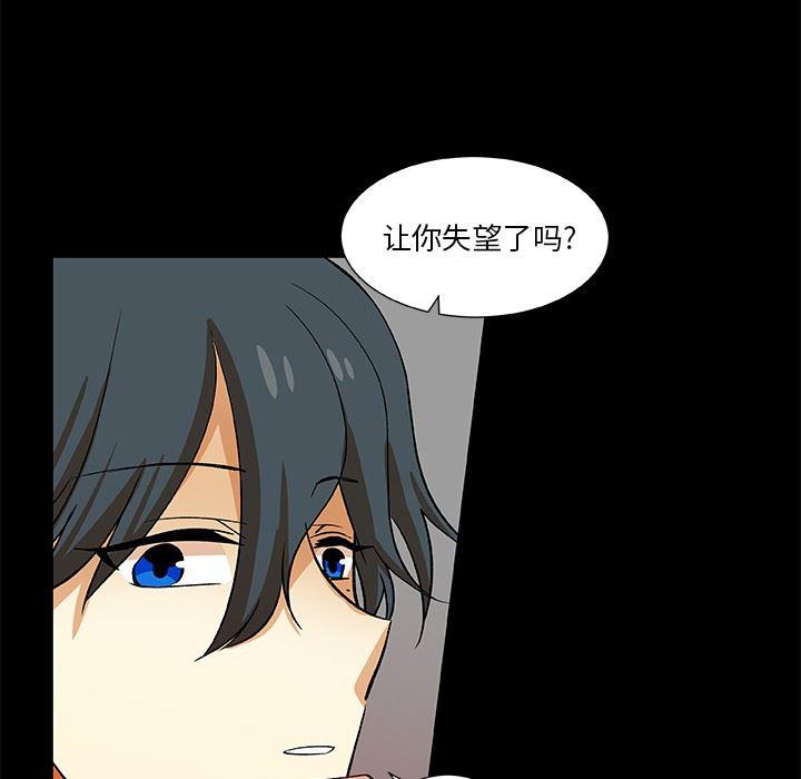 女生爱女生漫画韩漫全集-第25话无删减无遮挡章节图片 