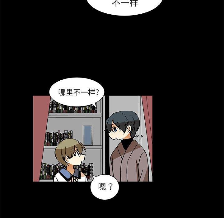 女生爱女生漫画韩漫全集-第25话无删减无遮挡章节图片 