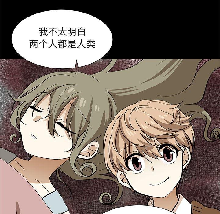 女生爱女生漫画韩漫全集-第25话无删减无遮挡章节图片 