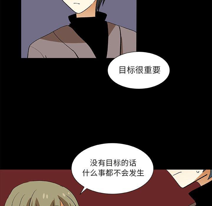 女生爱女生漫画韩漫全集-第25话无删减无遮挡章节图片 