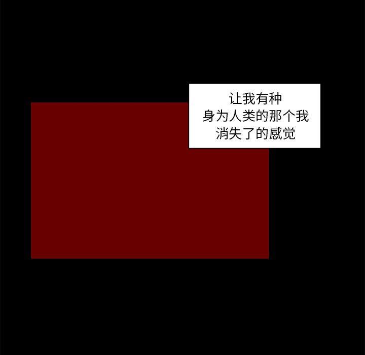 女生爱女生漫画韩漫全集-第26话无删减无遮挡章节图片 
