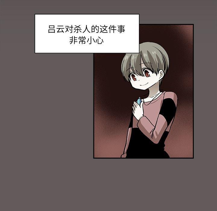 女生爱女生漫画韩漫全集-第26话无删减无遮挡章节图片 