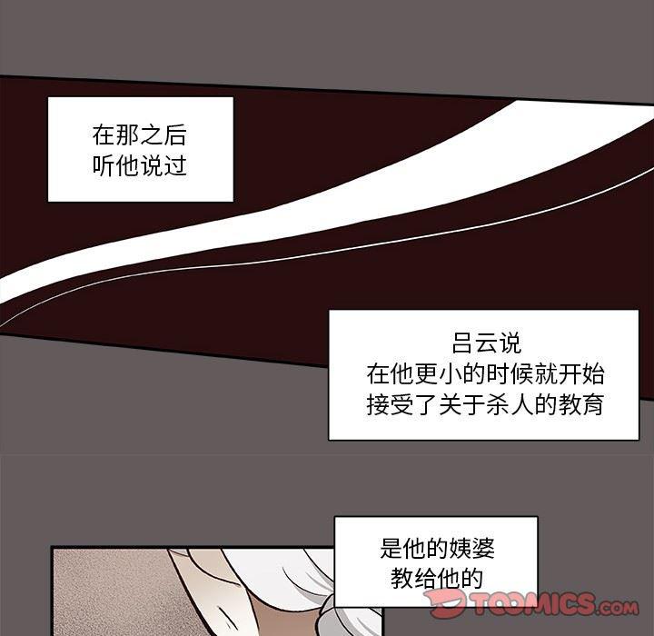 女生爱女生漫画韩漫全集-第26话无删减无遮挡章节图片 