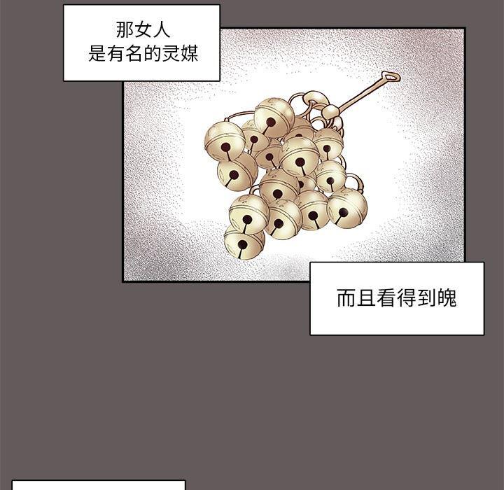 女生爱女生漫画韩漫全集-第26话无删减无遮挡章节图片 